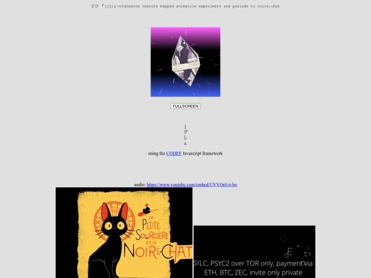noirechat screenshot