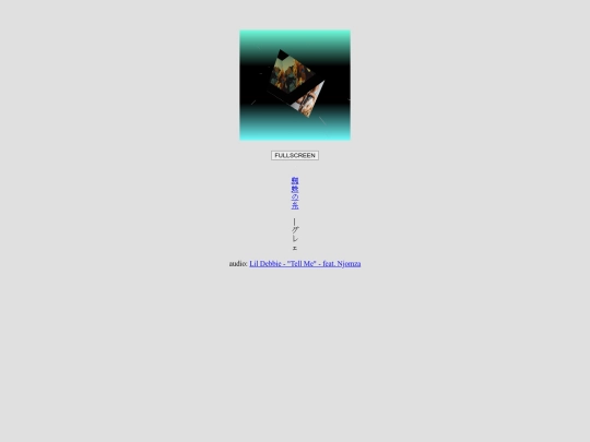 tellmelild screenshot