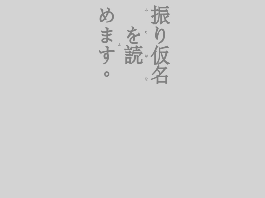 yomenai screenshot
