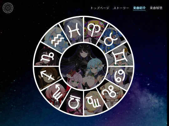 Songs screenshot