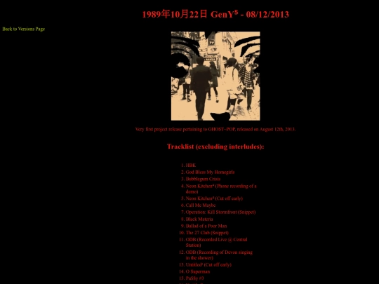 geny5mv screenshot