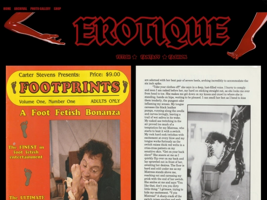 ARCHIVAL screenshot