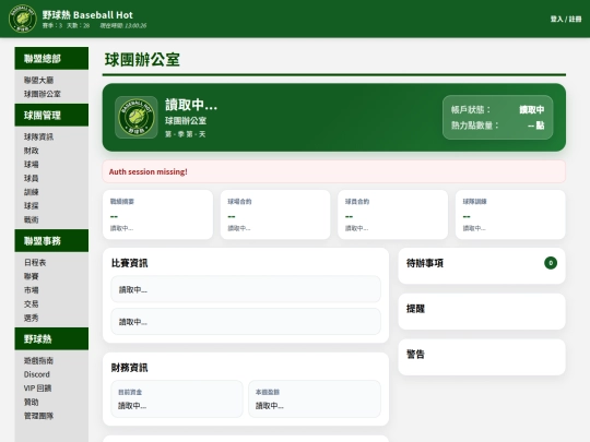 office screenshot