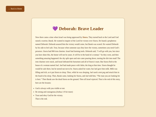 Deborah screenshot