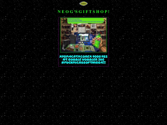 console screenshot