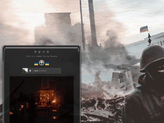 krov screenshot