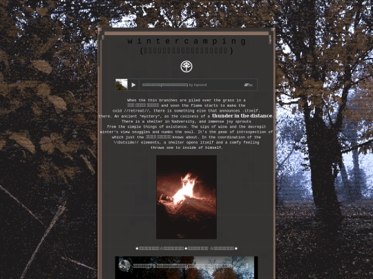 winter screenshot