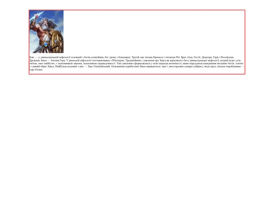 t2 screenshot