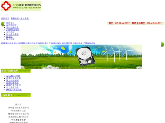 success10 screenshot