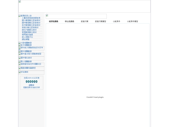 a05 screenshot