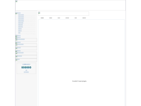 a08 screenshot