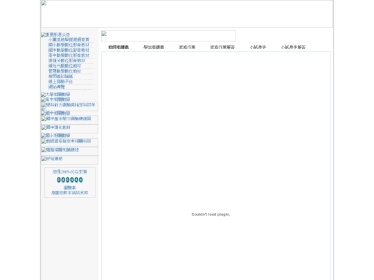 s04 screenshot