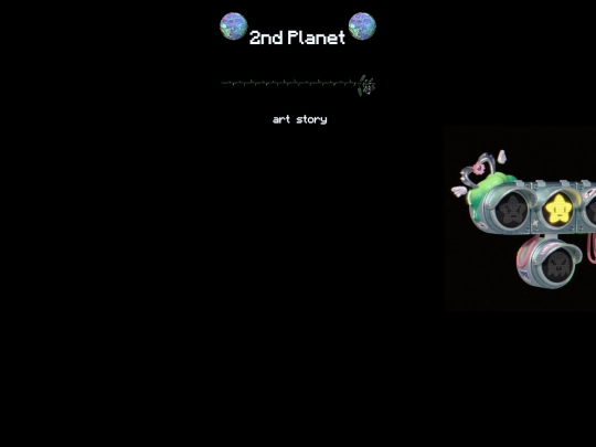 2nd planet screenshot