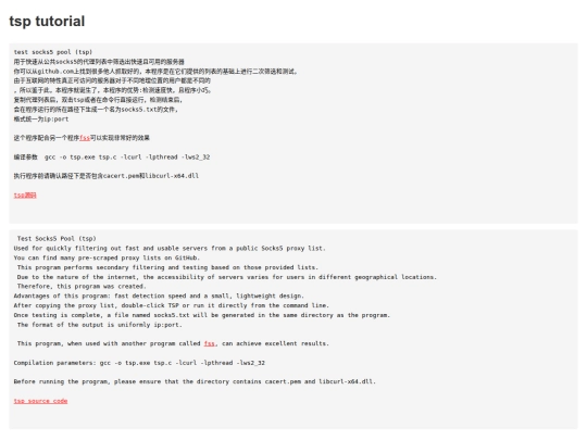 tsp screenshot
