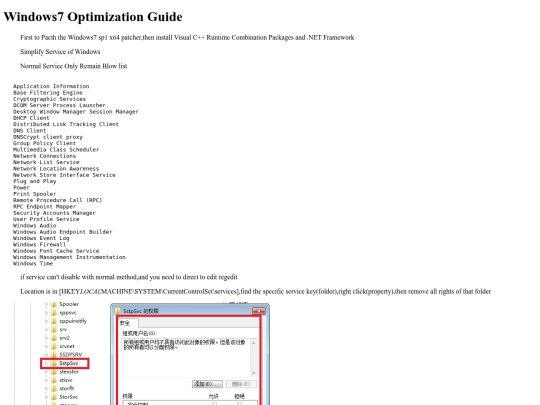 windows7_optimization_guide screenshot