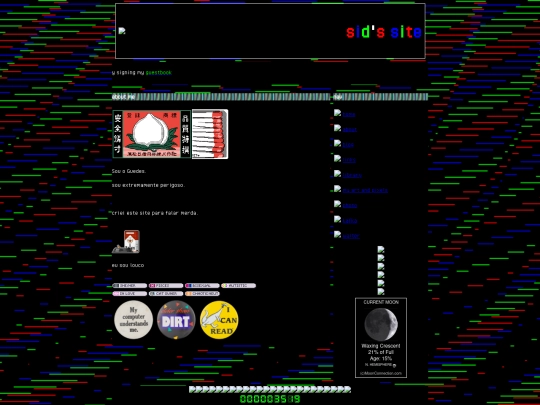 abt screenshot