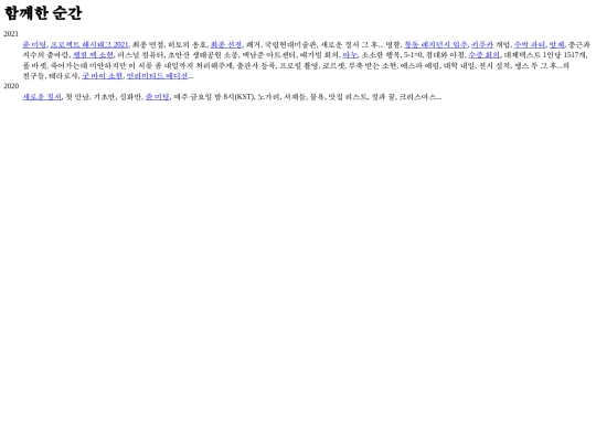 times/photos screenshot