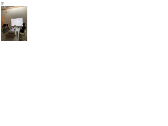 times/photos/2021_baljae screenshot
