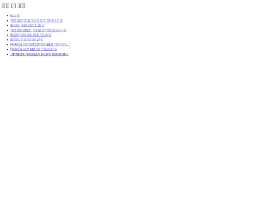 whatshappening/articles screenshot