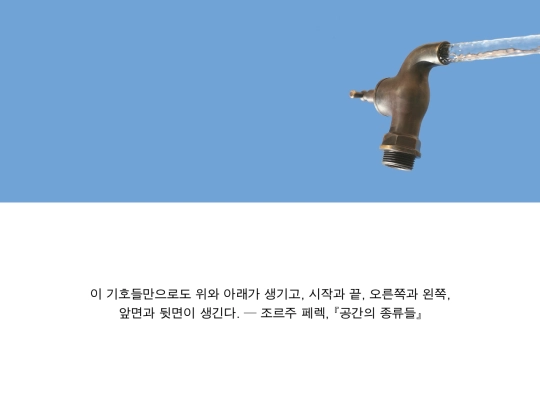 whbanner screenshot