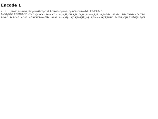 DataRep/encode1 screenshot