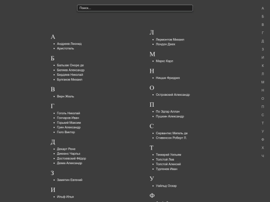 catalog screenshot