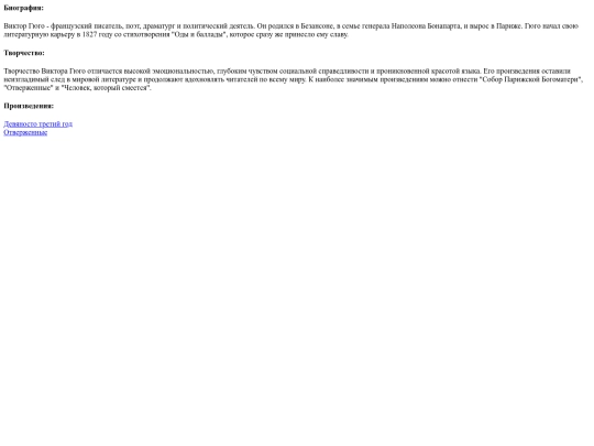 static/authors/000000018/description screenshot