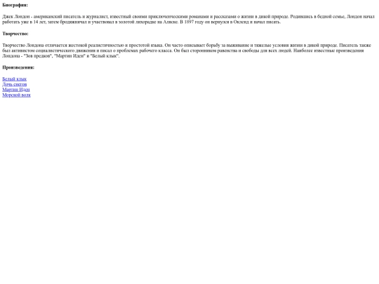 static/authors/000000019/description screenshot