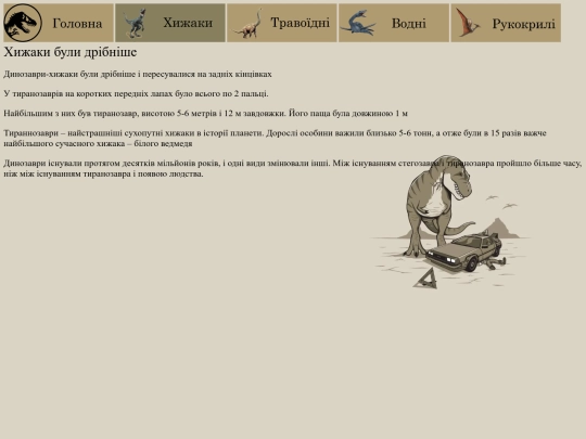 page1 screenshot