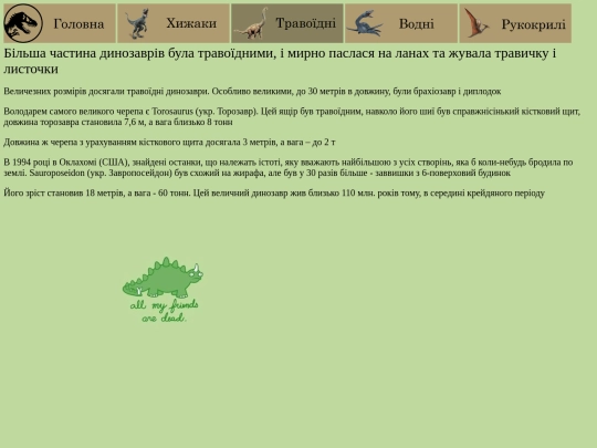 page2 screenshot
