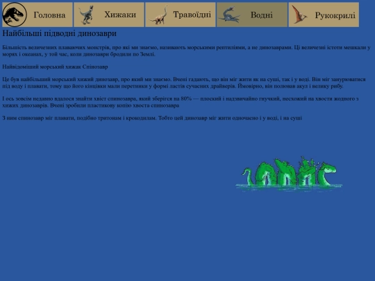 page3 screenshot
