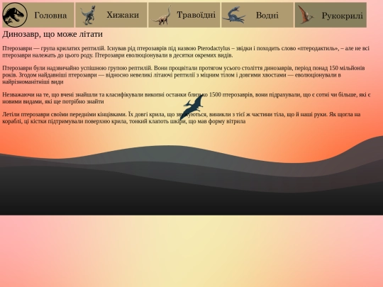 page4 screenshot