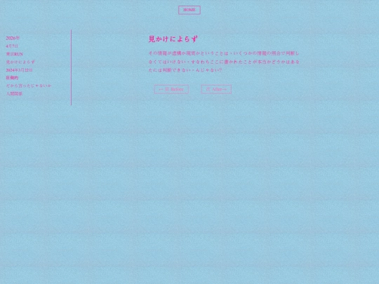 0409 screenshot