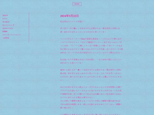0410 screenshot