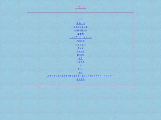 2026 screenshot