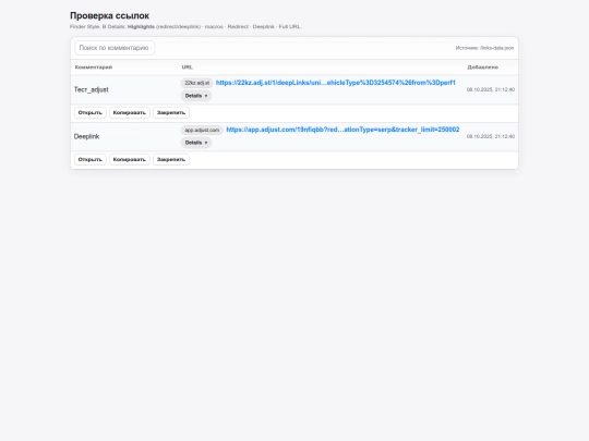 link screenshot