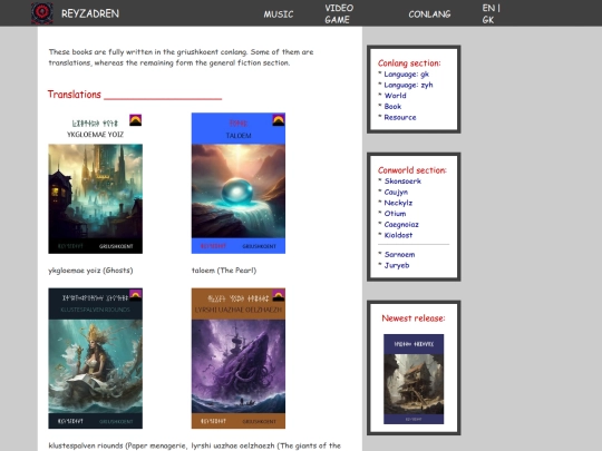 rzd_book screenshot