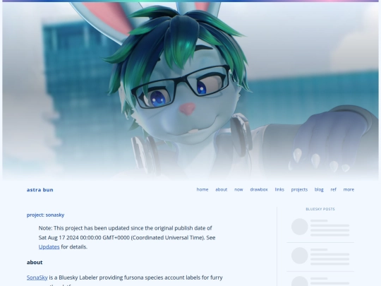 projects/sonasky screenshot