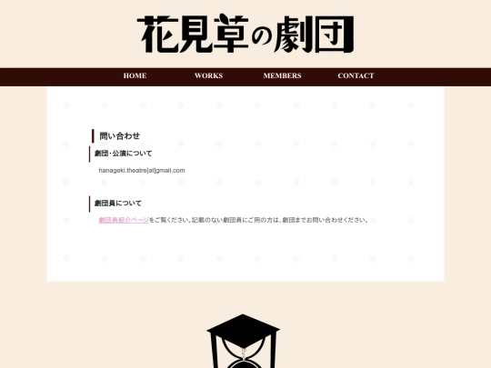 contact screenshot