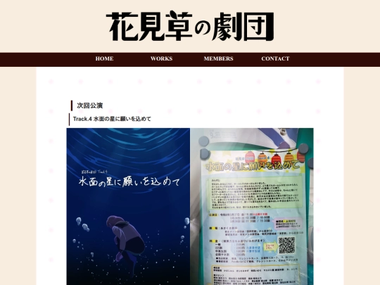 works screenshot