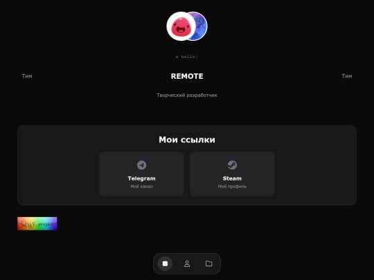 rec screenshot