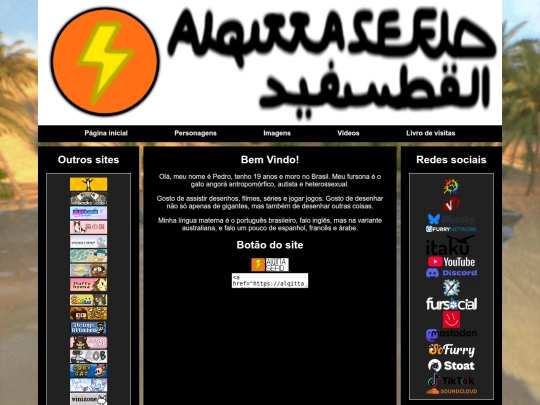 pt screenshot