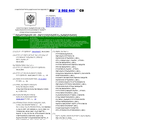 classified_docs_russia7272 screenshot