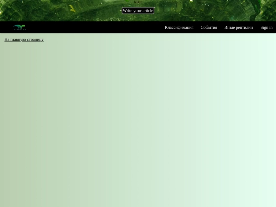 Europa_W screenshot