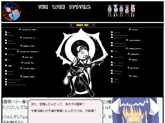 intro screenshot