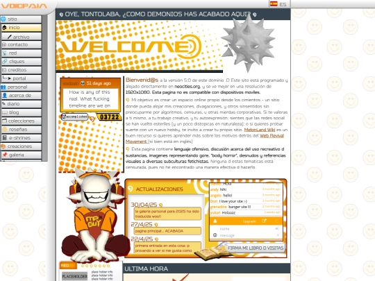 es screenshot