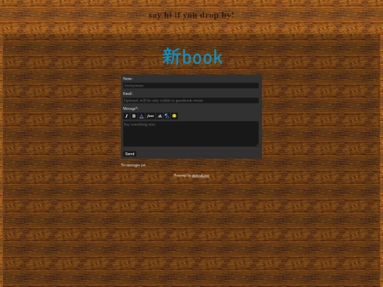 iframe/content/guestbook screenshot