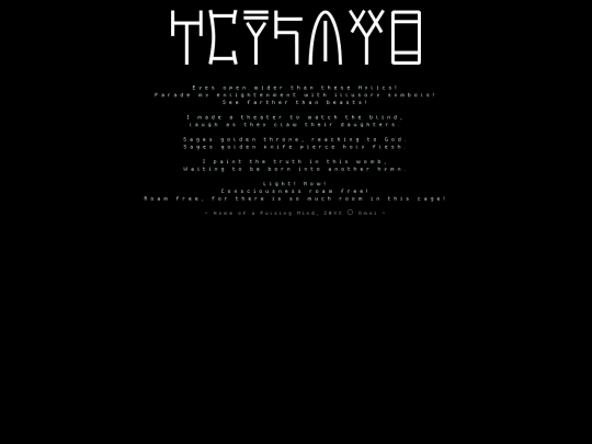 OM/ERTA screenshot