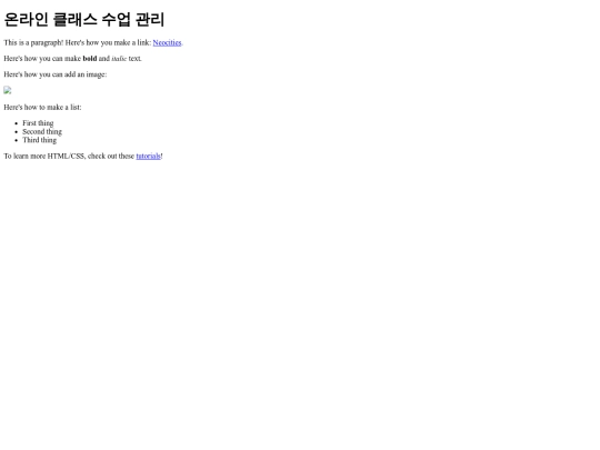index screenshot