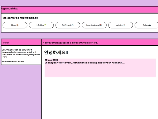 learn screenshot